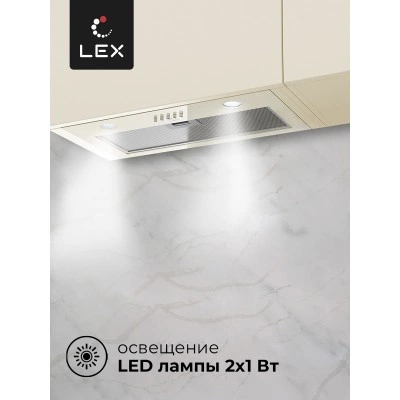 Встраиваемая вытяжка LEX Ghost G 600 IVORY LIGHT Белый антик Встраиваемая вытяжка LEX Ghost G 600 IVORY LIGHT Белый антик