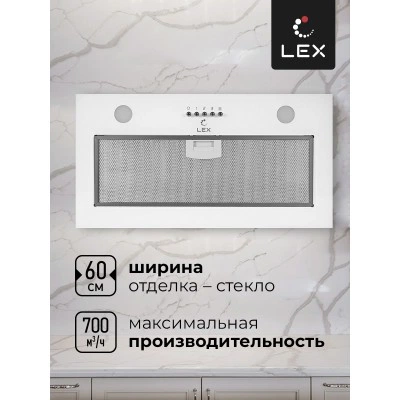Встраиваемая вытяжка LEX Ghost G 600 White Встраиваемая вытяжка LEX Ghost G 600 White