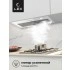 Встраиваемая вытяжка LEX Ghost G 600 White Встраиваемая вытяжка LEX Ghost G 600 White