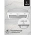 Встраиваемая вытяжка LEX Ghost G 600 White Встраиваемая вытяжка LEX Ghost G 600 White