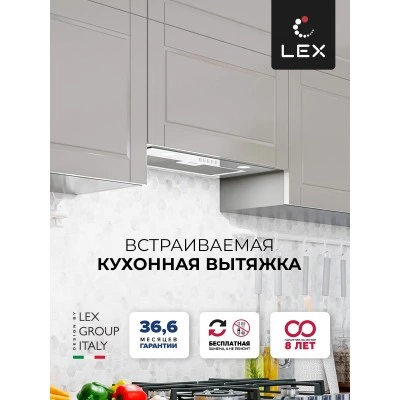 Встраиваемая вытяжка LEX Ghost G 600 White Встраиваемая вытяжка LEX Ghost G 600 White