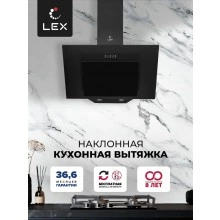 Наклонная вытяжка LEX Mira 500 Black