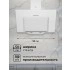 Наклонная вытяжка LEX Mira 500 White Наклонная вытяжка LEX Mira 500 White