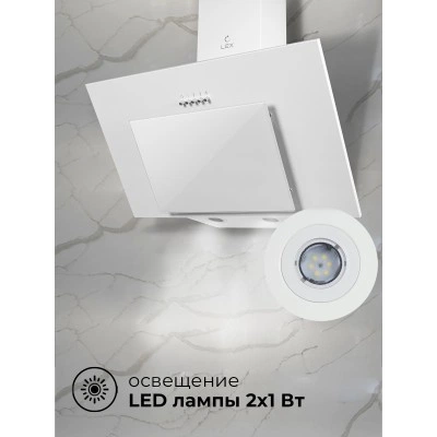 Наклонная вытяжка LEX Mira 500 White Наклонная вытяжка LEX Mira 500 White