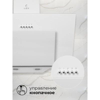 Наклонная вытяжка LEX Mira 500 White Наклонная вытяжка LEX Mira 500 White