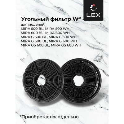 Наклонная вытяжка LEX Mira 600 Black Наклонная вытяжка LEX Mira 600 Black