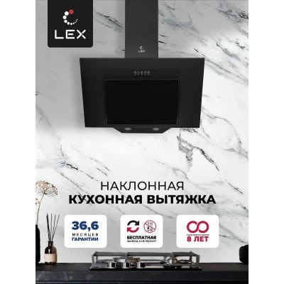 Наклонная вытяжка LEX Mira 600 Black Наклонная вытяжка LEX Mira 600 Black