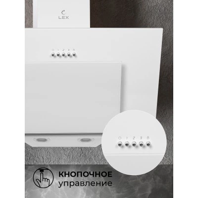Наклонная вытяжка LEX Mira 600 White Наклонная вытяжка LEX Mira 600 White