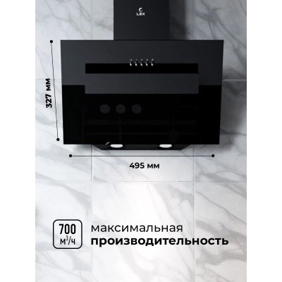 Наклонная вытяжка LEX Mira G 500 Black Наклонная вытяжка LEX Mira G 500 Black