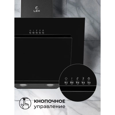 Наклонная вытяжка LEX Mira G 500 Black Наклонная вытяжка LEX Mira G 500 Black