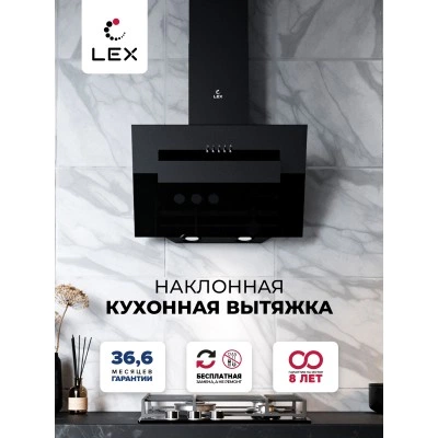 Наклонная вытяжка LEX Mira G 500 Black Наклонная вытяжка LEX Mira G 500 Black