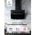 Наклонная вытяжка LEX Mira G 500 Black Наклонная вытяжка LEX Mira G 500 Black