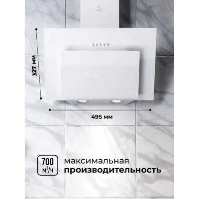Наклонная вытяжка LEX Mira G 500 White Наклонная вытяжка LEX Mira G 500 White