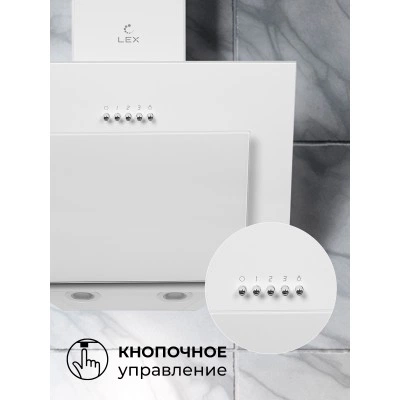 Наклонная вытяжка LEX Mira G 500 White Наклонная вытяжка LEX Mira G 500 White