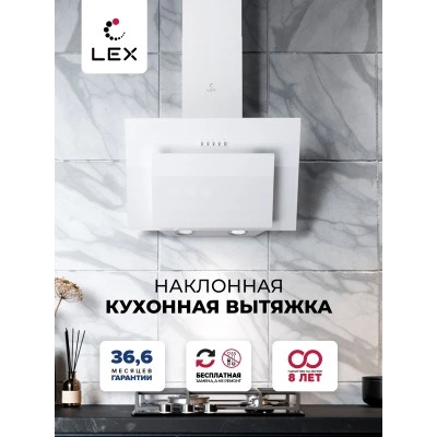 Наклонная вытяжка LEX Mira G 500 White Наклонная вытяжка LEX Mira G 500 White
