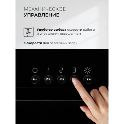Наклонная вытяжка LEX Mira G 600 Black Наклонная вытяжка LEX Mira G 600 Black