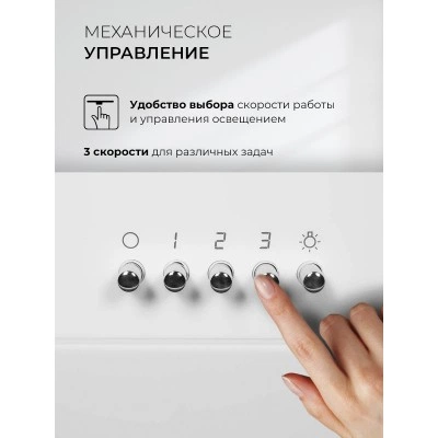 Наклонная вытяжка LEX Mira G 600 White Наклонная вытяжка LEX Mira G 600 White