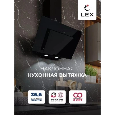 Наклонная вытяжка LEX Mira GS 600 Black Наклонная вытяжка LEX Mira GS 600 Black