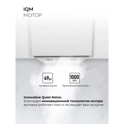 Наклонная вытяжка LEX Mira GS 600 White Наклонная вытяжка LEX Mira GS 600 White