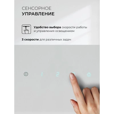 Наклонная вытяжка LEX Mira GS 600 White Наклонная вытяжка LEX Mira GS 600 White