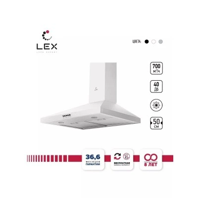 Купольная вытяжка LEX BRIZ 500 White Купольная вытяжка LEX BRIZ 500 White