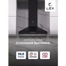 Купольная вытяжка LEX BRIZ 600 Black