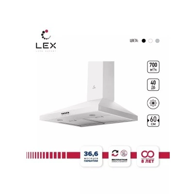 Купольная вытяжка LEX BRIZ 600 White Купольная вытяжка LEX BRIZ 600 White