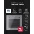 Духовой шкаф встраиваемый LEX EDP 670 GR MAX Духовой шкаф встраиваемый LEX EDP 670 GR MAX