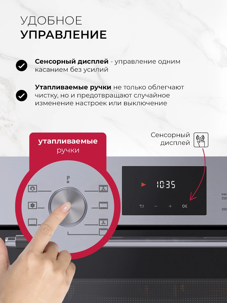 LEX EDP 671 IX MAX — дополнительное изображение