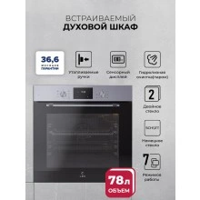 Встраиваемый духовой шкаф LEX EDP 671 IX MAX
