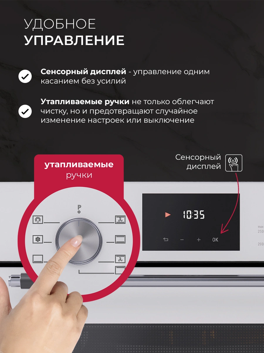 LEX EDP 671 WH MAX — дополнительное изображение