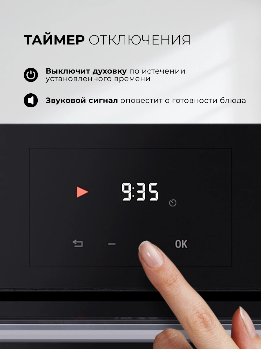 LEX EDP 680 BL MAX — дополнительное изображение
