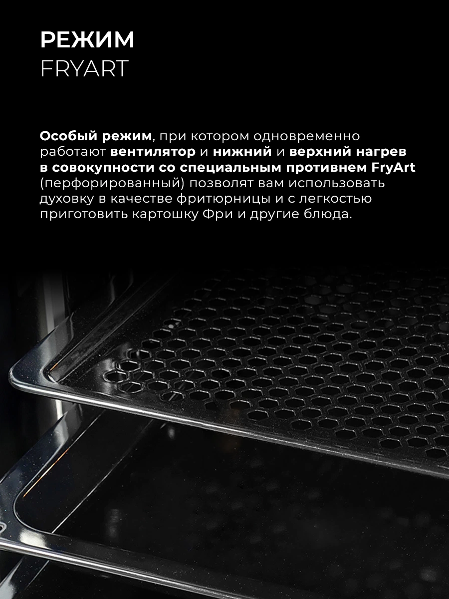 LEX EDP 680 BL MAX — изображение 5