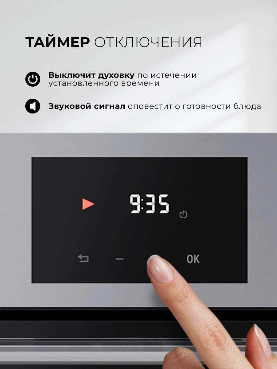 LEX EDP 680 IX MAX — дополнительное изображение
