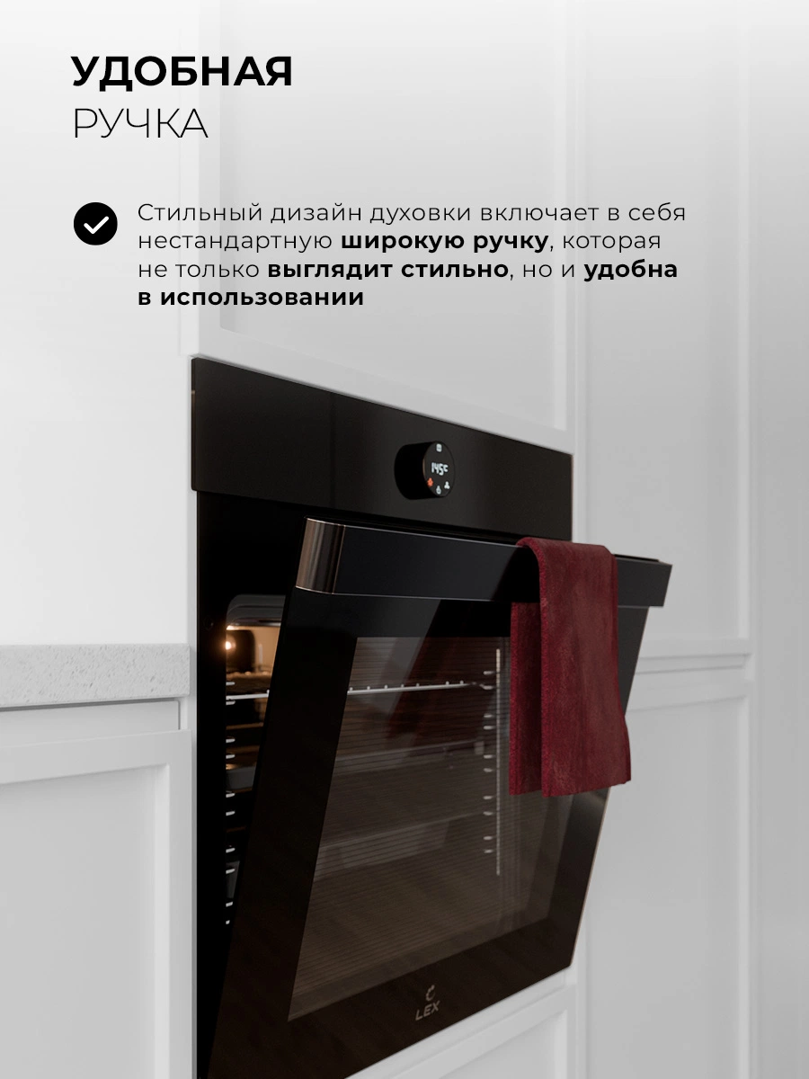 LEX EDP 607 BBL WIDE SERIES — дополнительное изображение
