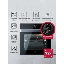 Встраиваемый духовой шкаф LEX EDP 607 BL WIDE SERIES