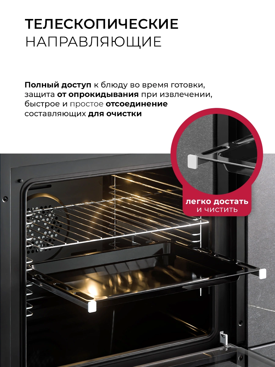 LEX EDP 607 BL WIDE SERIES — изображение 4
