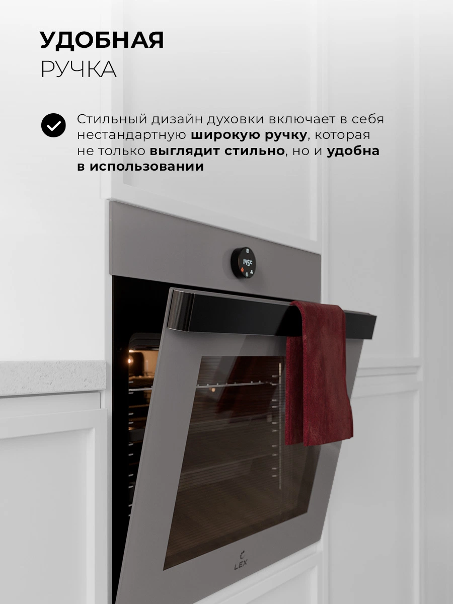 LEX EDP 607 GR WIDE SERIES — дополнительное изображение
