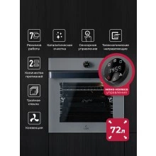 Встраиваемый духовой шкаф LEX EDP 607 GR WIDE SERIES