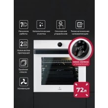 Встраиваемый духовой шкаф LEX EDP 607 WH WIDE SERIES