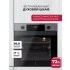 Духовой шкаф встраиваемый LEX EDP 610 IX WIDE SERIES Духовой шкаф встраиваемый LEX EDP 610 IX WIDE SERIES