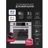 Духовой шкаф встраиваемый LEX EDP 610 WH Духовой шкаф встраиваемый LEX EDP 610 WH