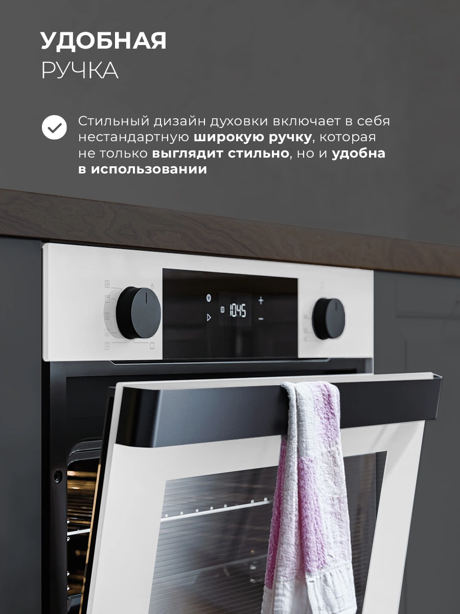 LEX EDP 610 WH WIDE SERIES — дополнительное изображение