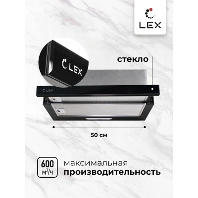 Встраиваемая вытяжка LEX HONVER G 500 BLACK Встраиваемая вытяжка LEX HONVER G 500 BLACK