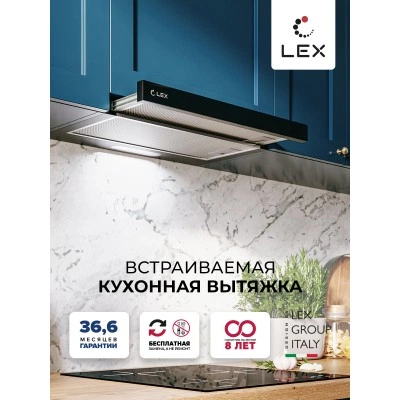 Встраиваемая вытяжка LEX HONVER G 500 BLACK Встраиваемая вытяжка LEX HONVER G 500 BLACK