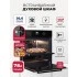 Духовой шкаф встраиваемый LEX EDP 061 BBL Духовой шкаф встраиваемый LEX EDP 061 BBL