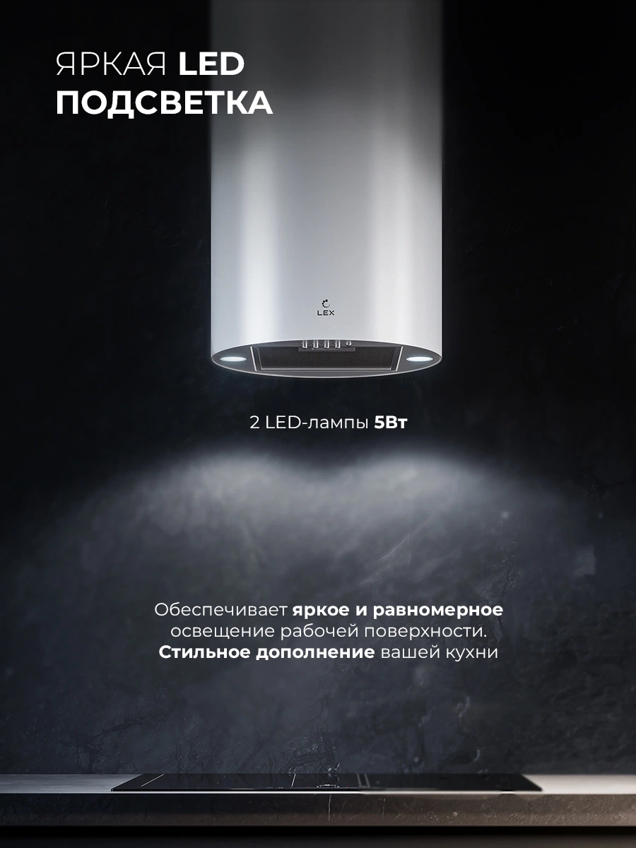 LEX LTH 350 WH — изображение 3