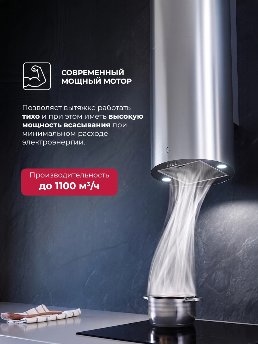 LEX LTH 350 IX — дополнительное изображение