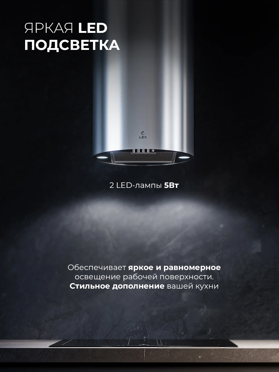 LEX LTH 350 IX — изображение 3