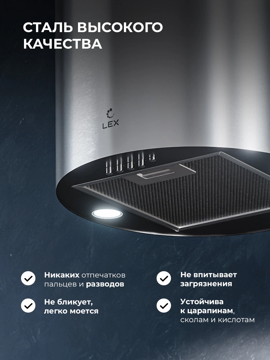 LEX LTH 350 IX — изображение 5